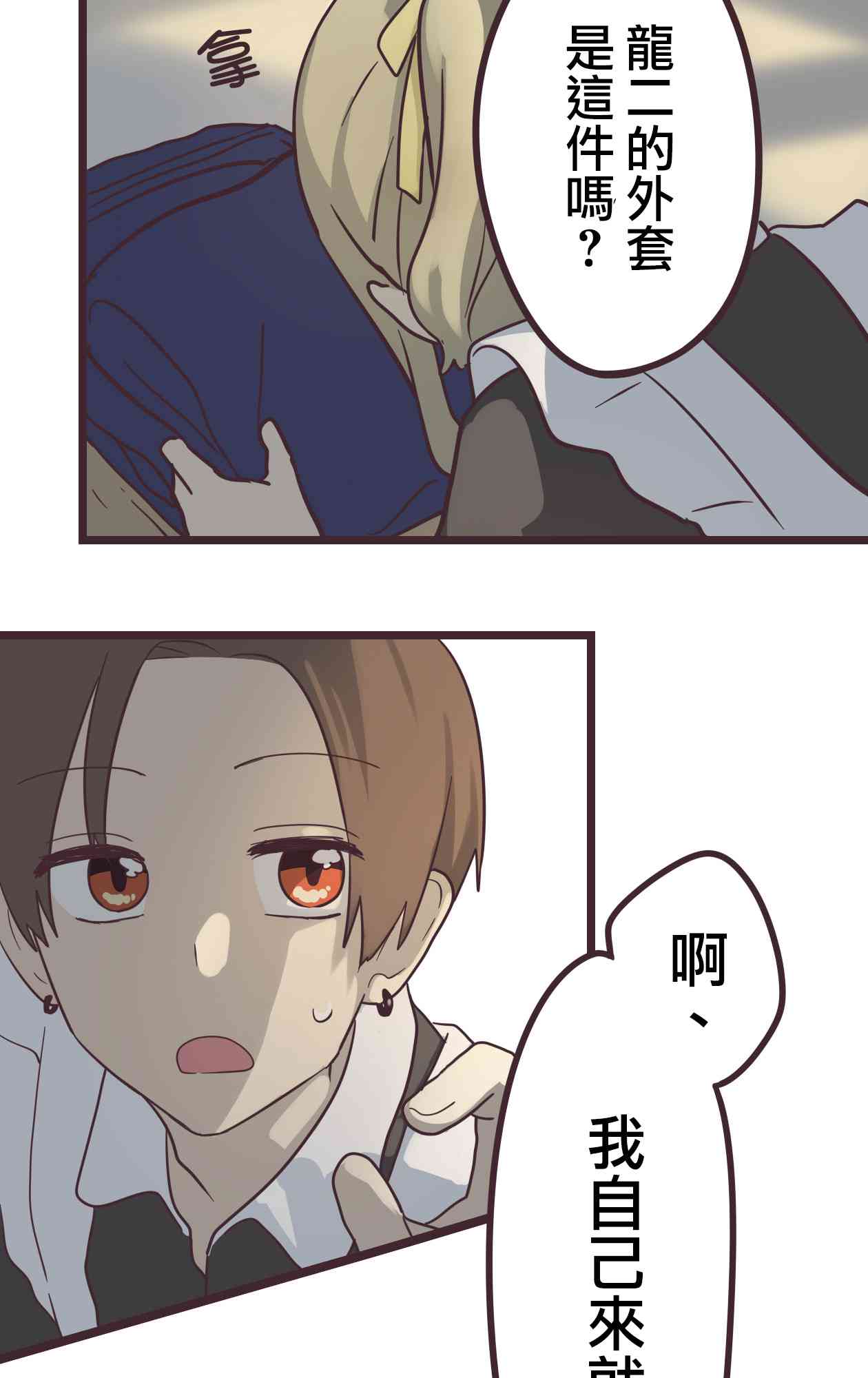第 68 页