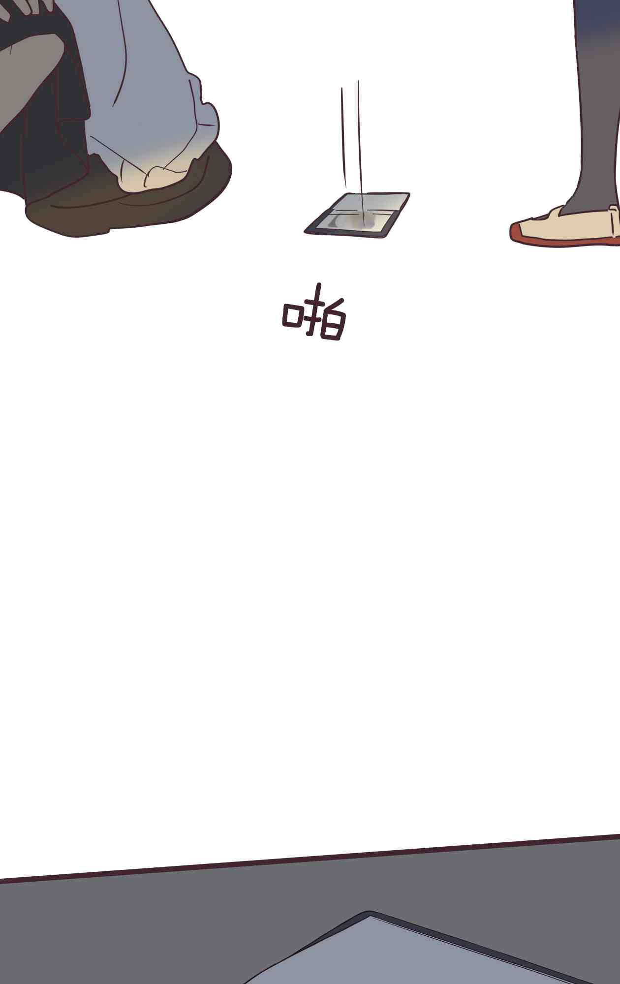 第 71 页