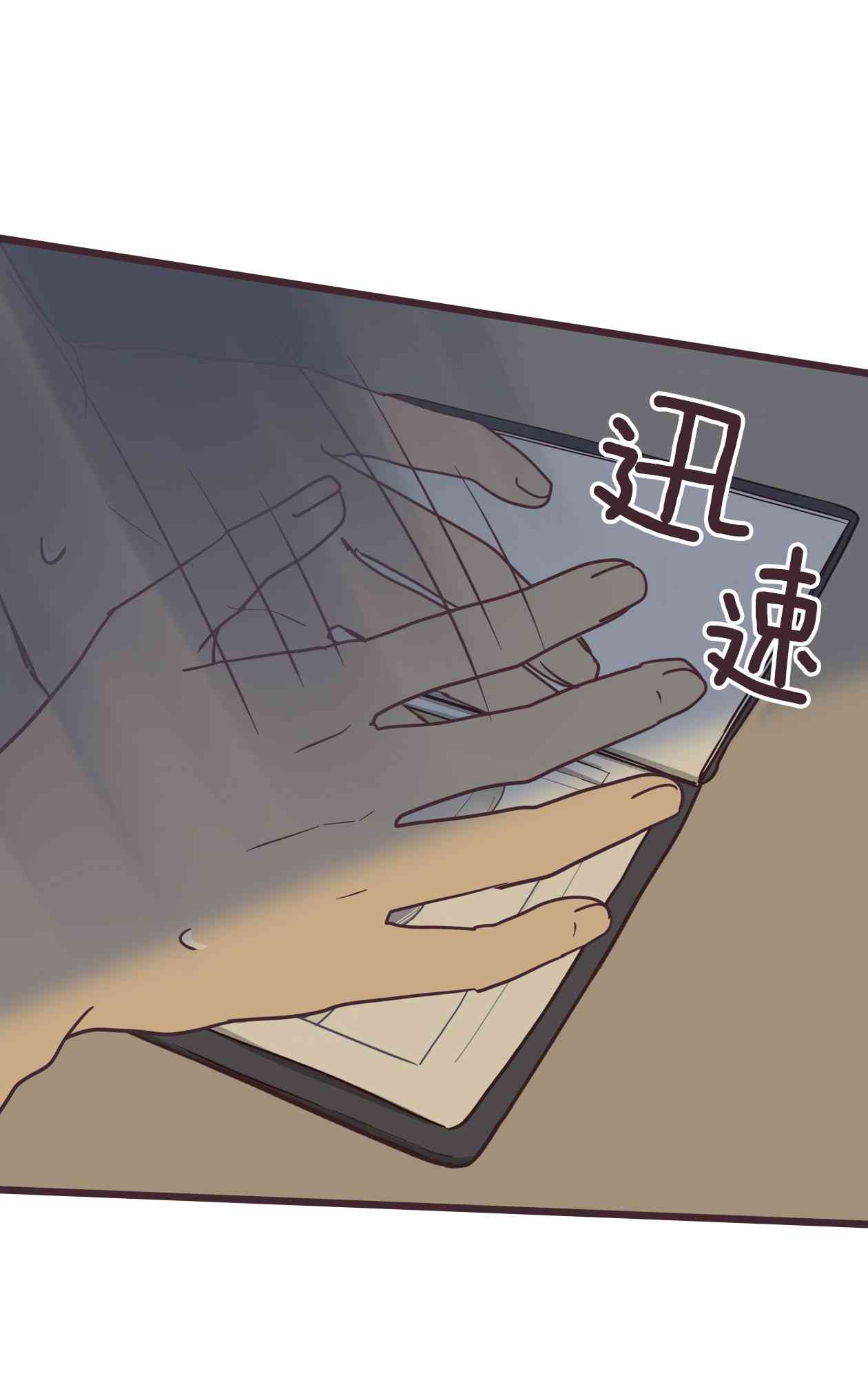 第 73 页