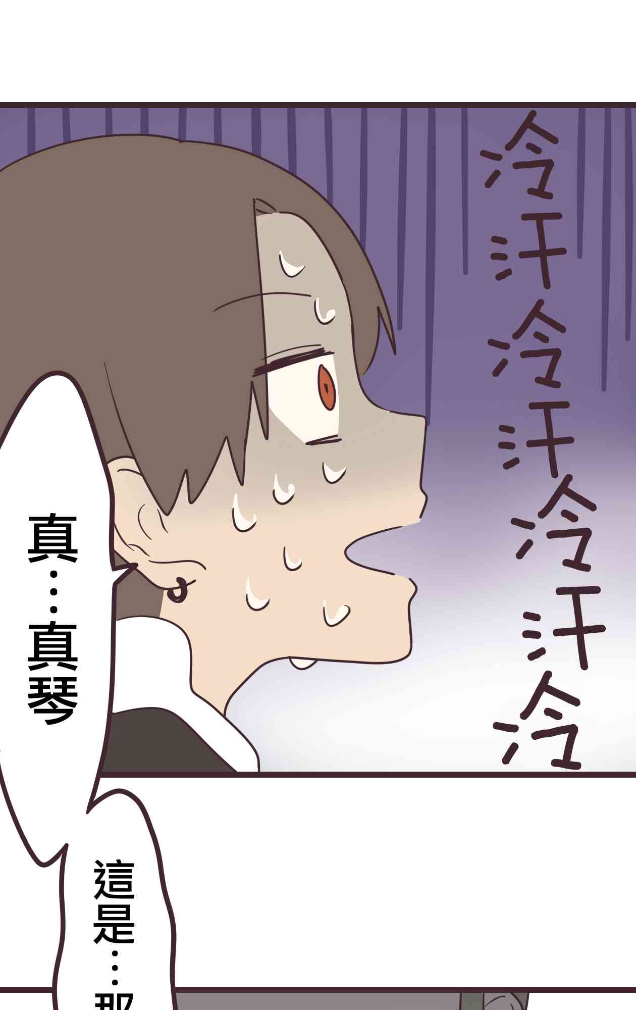第 74 页
