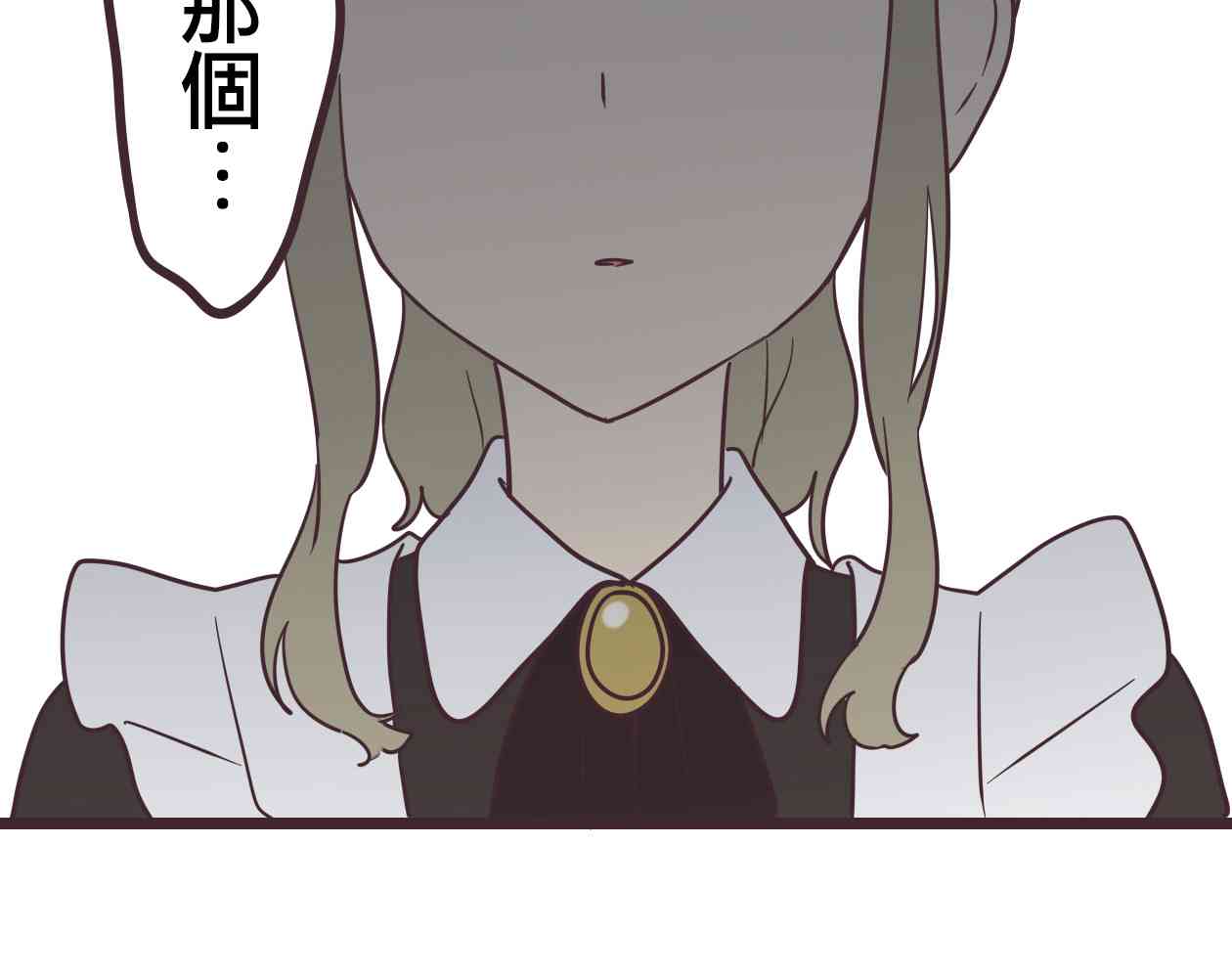 第 75 页