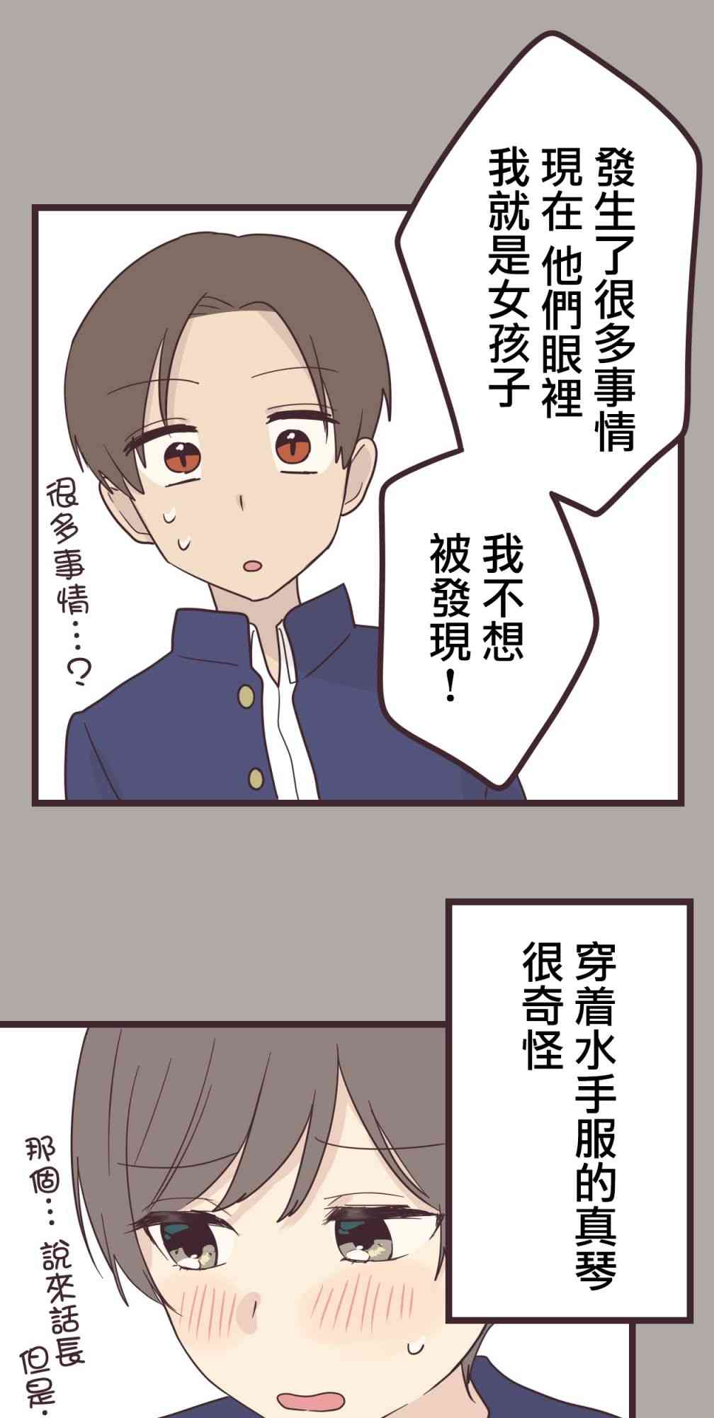 第 37 页