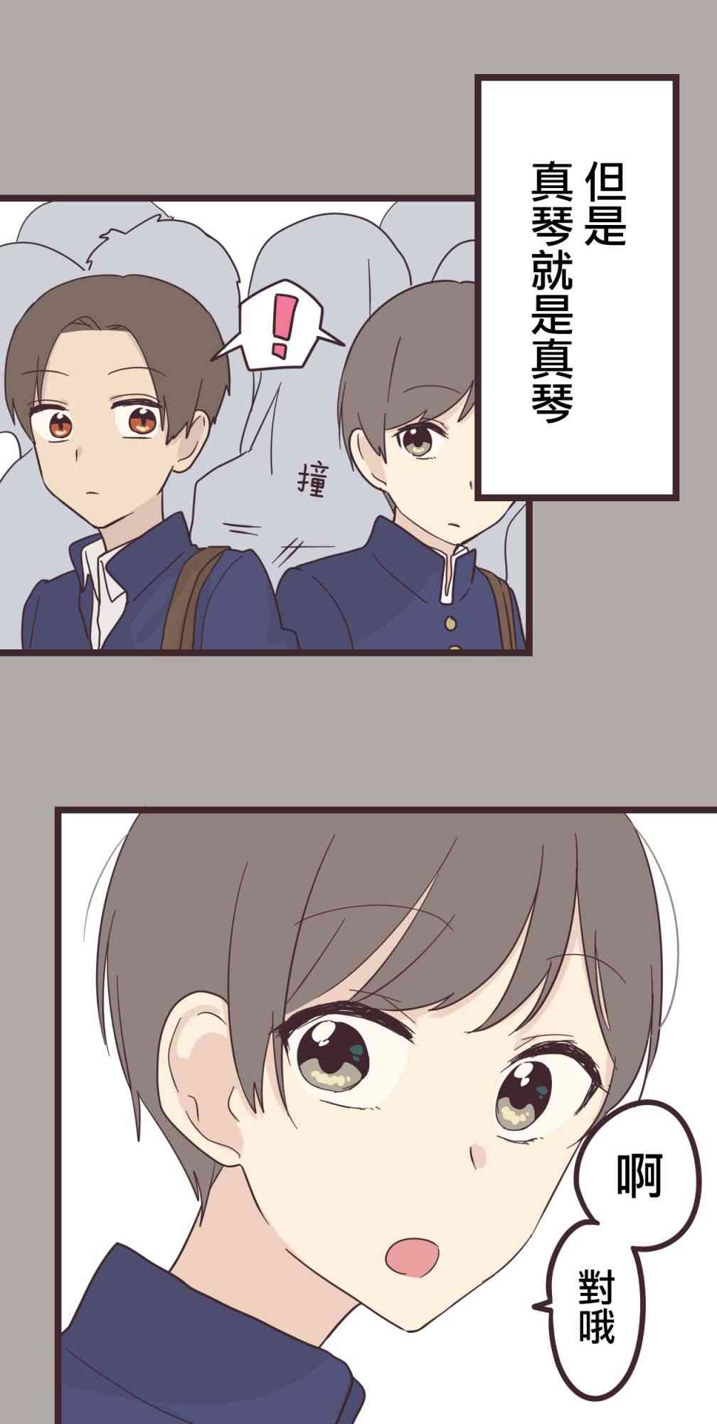 第 39 页
