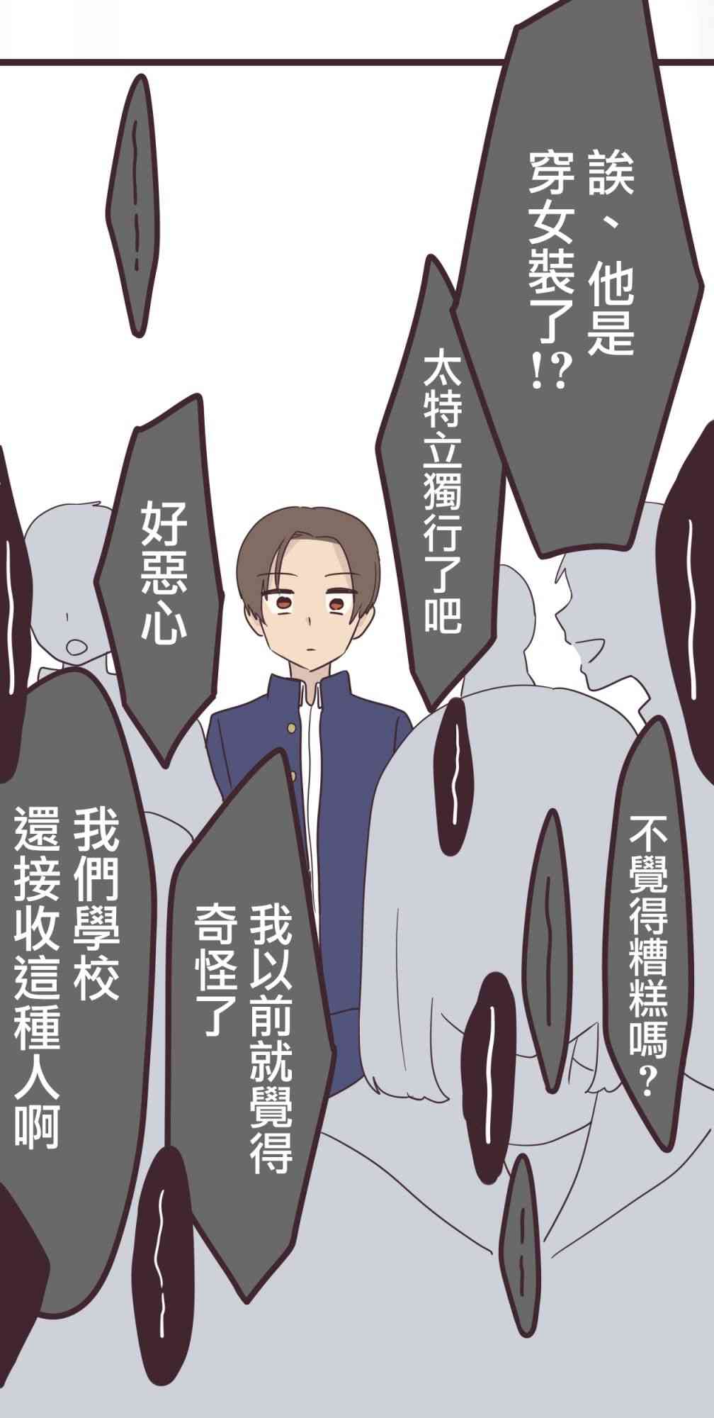 第 48 页