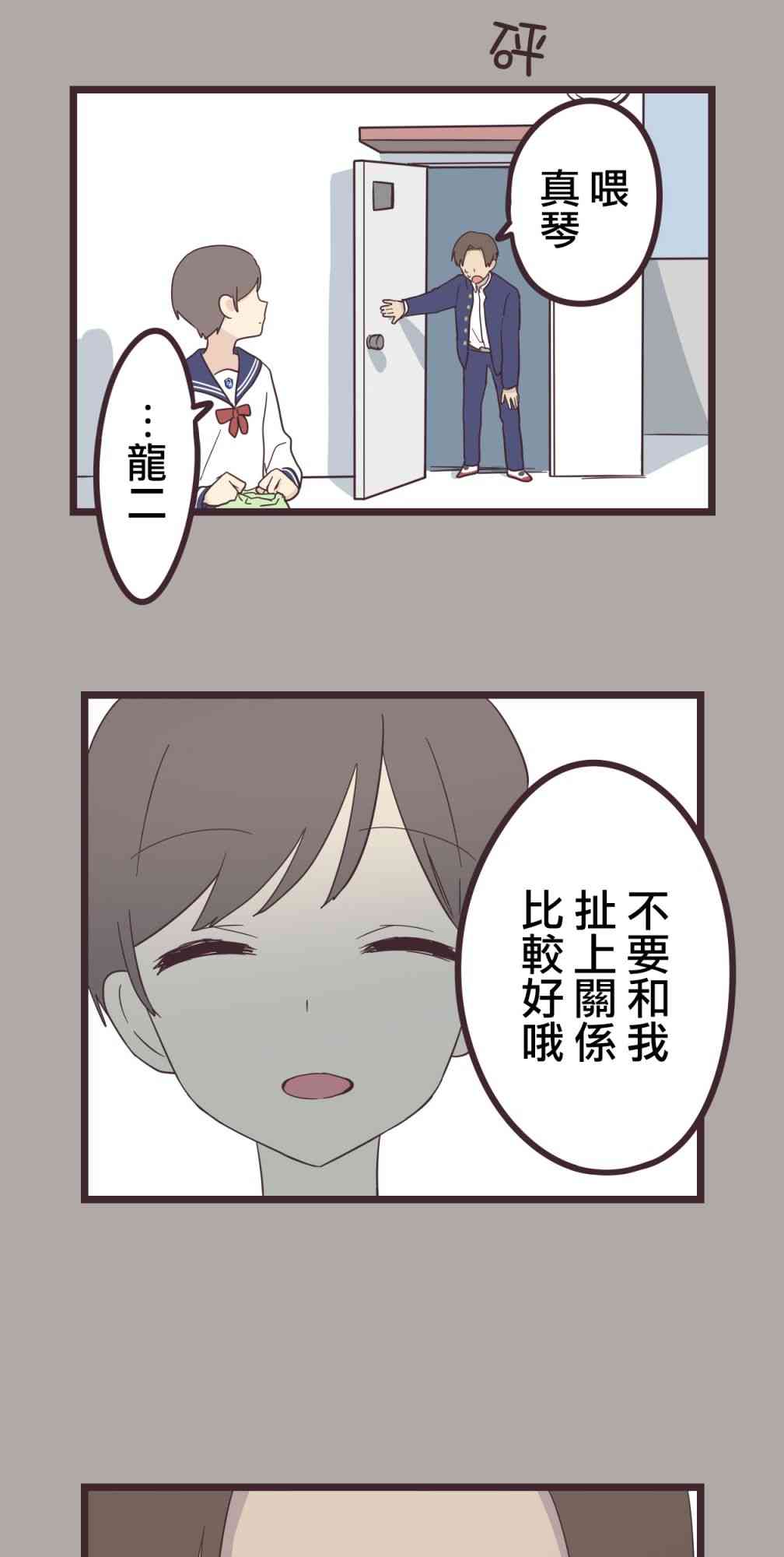 第 51 页
