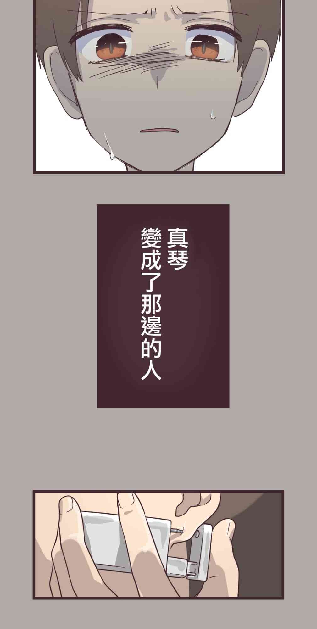 第 52 页