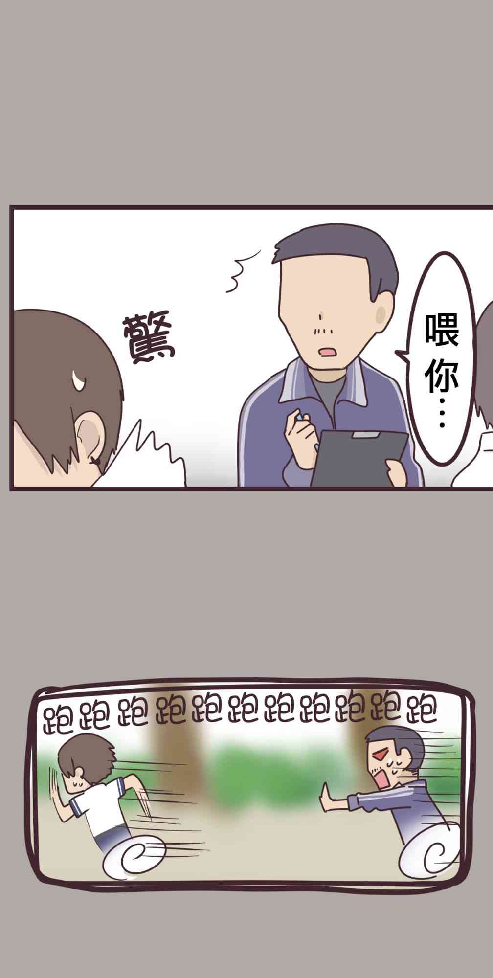 第 54 页