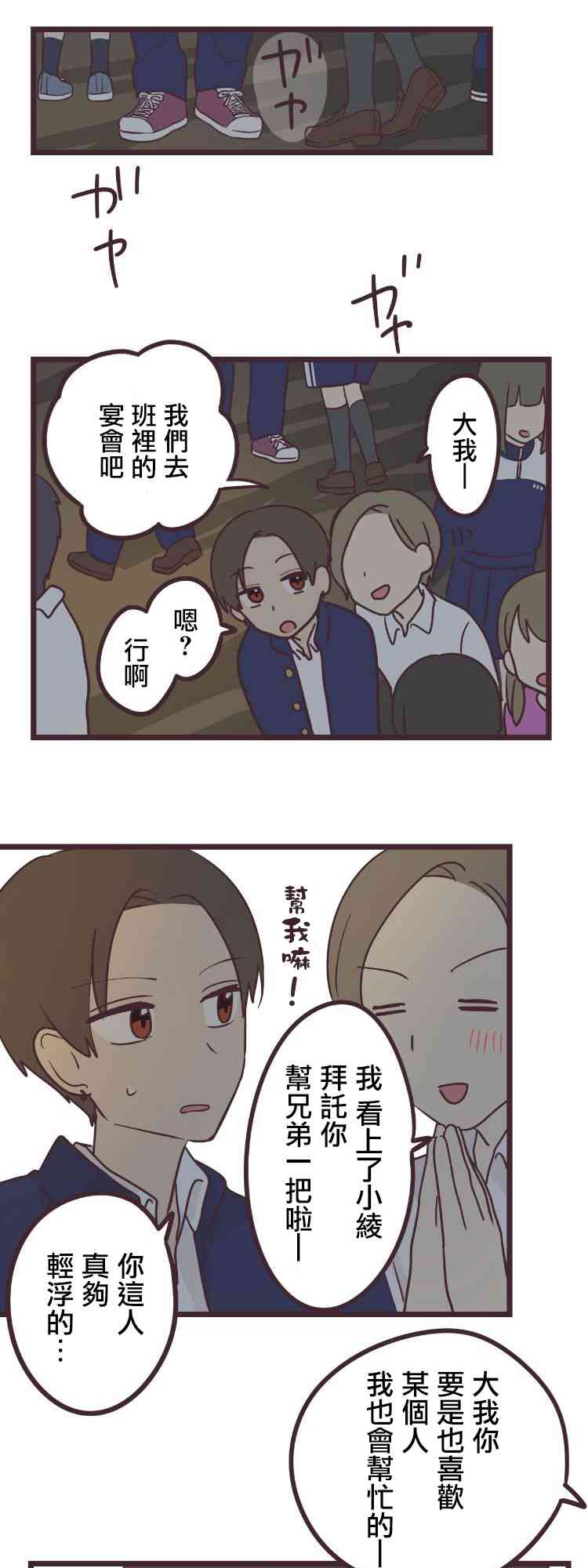 第 28 页