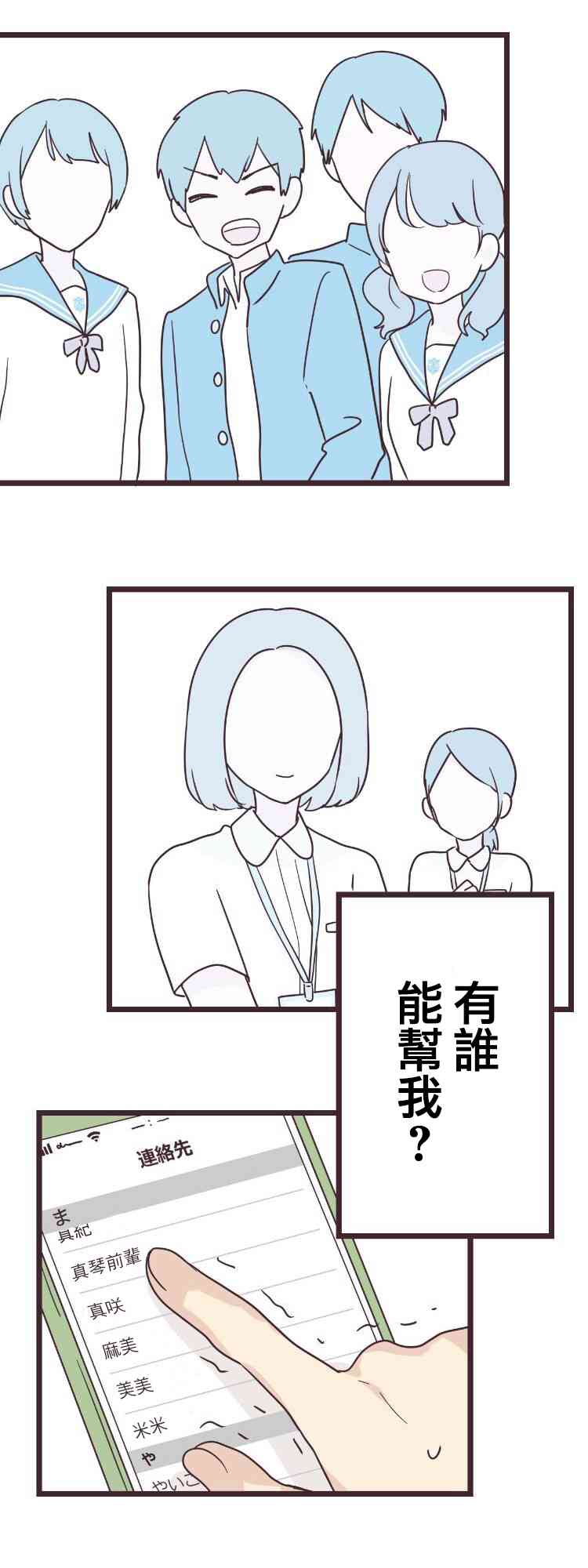 第 28 页