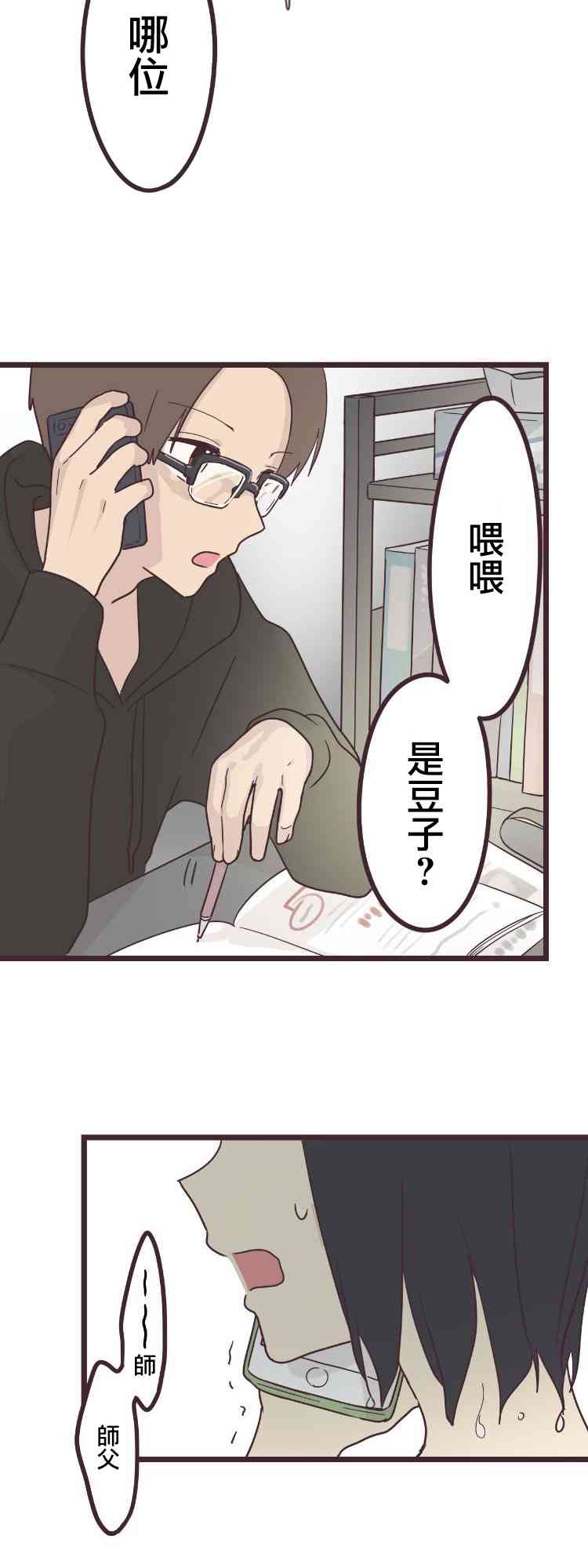 第 31 页