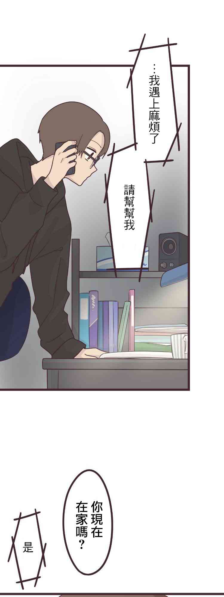 第 33 页