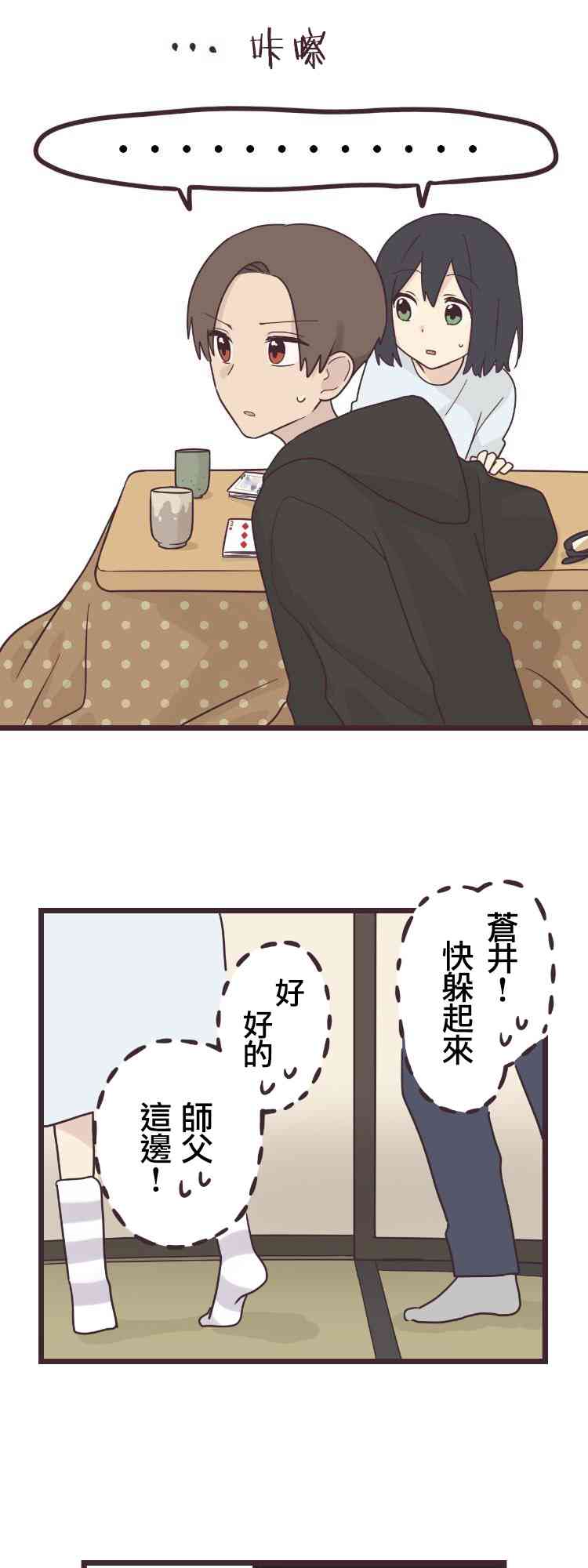 第 29 页