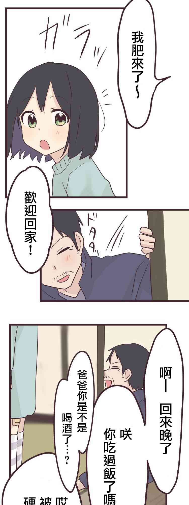 第 39 页