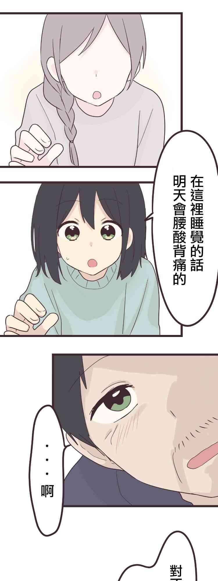 第 41 页
