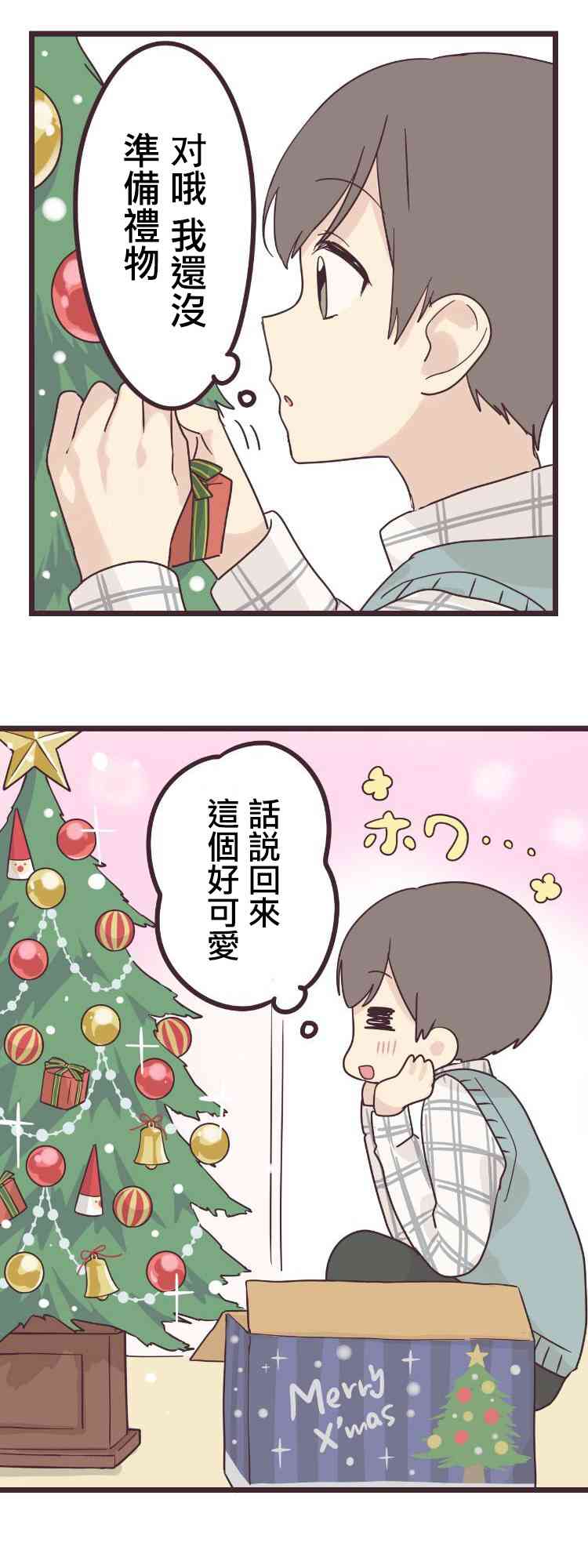 第 28 页