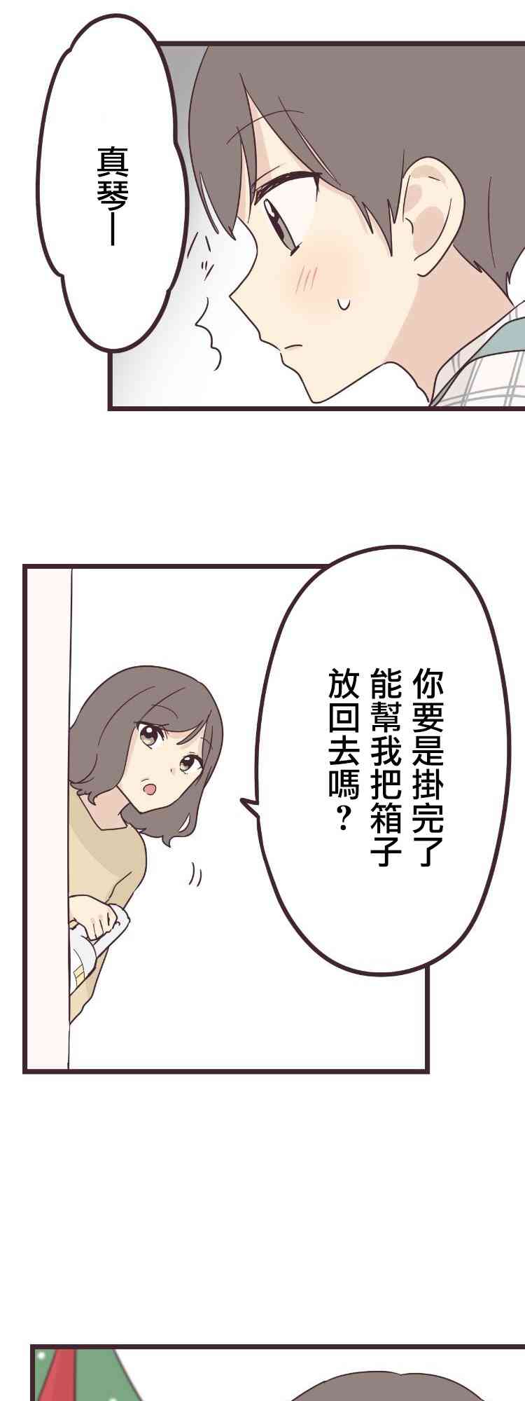 第 29 页