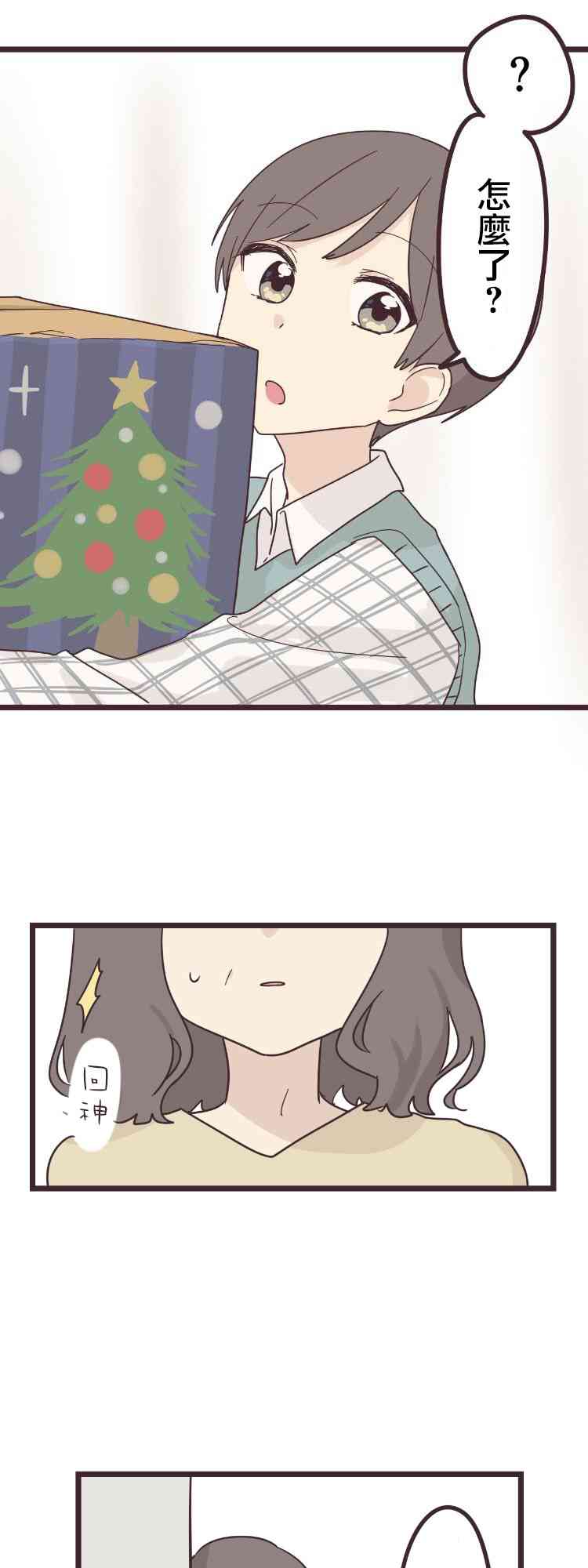 第 32 页