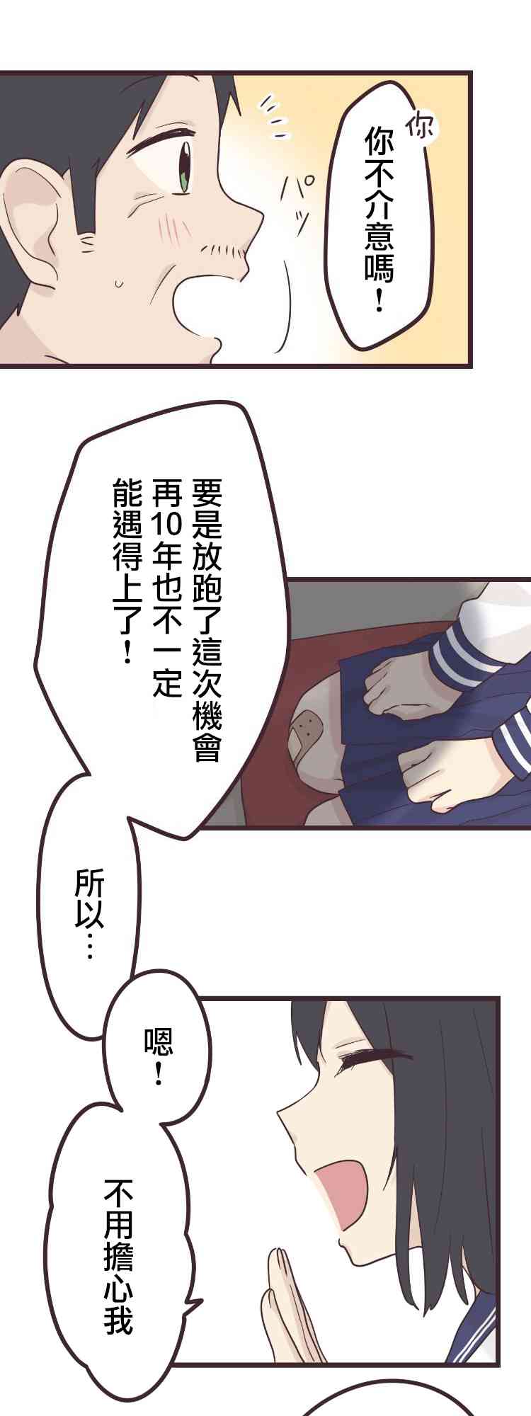 第 29 页