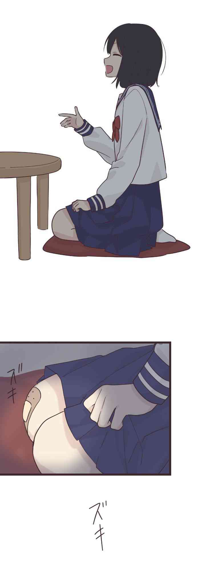 第 31 页