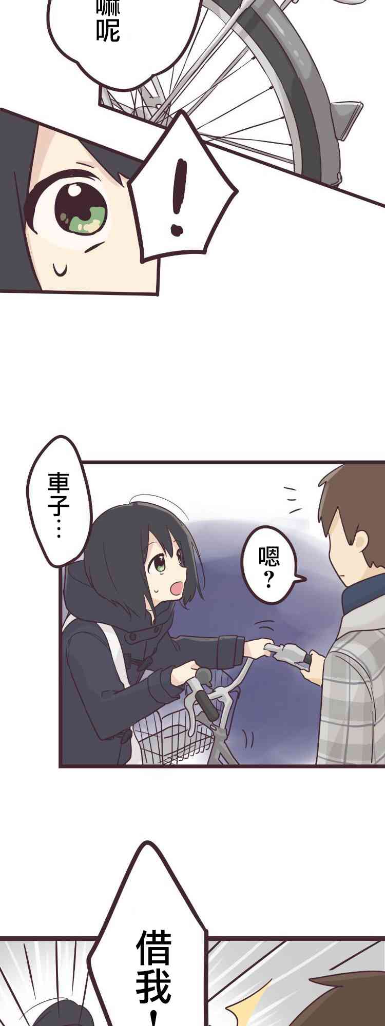 第 33 页