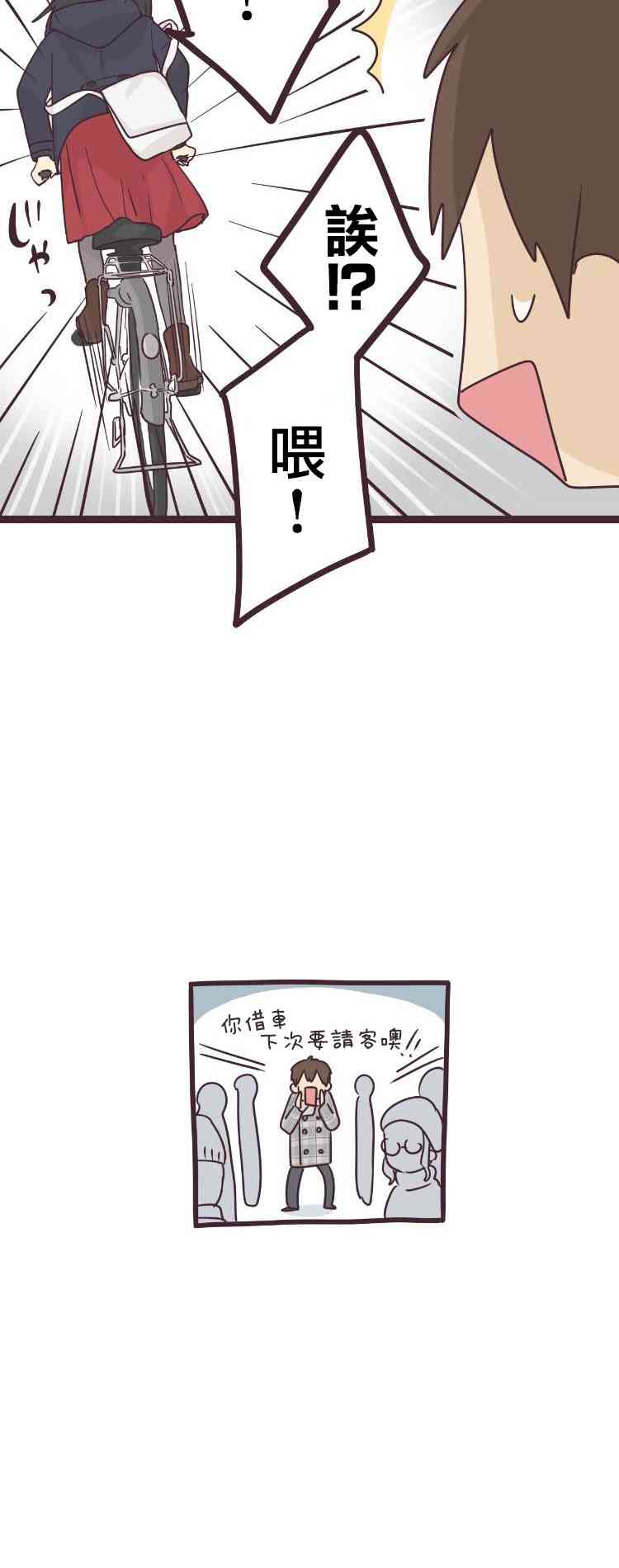 第 34 页