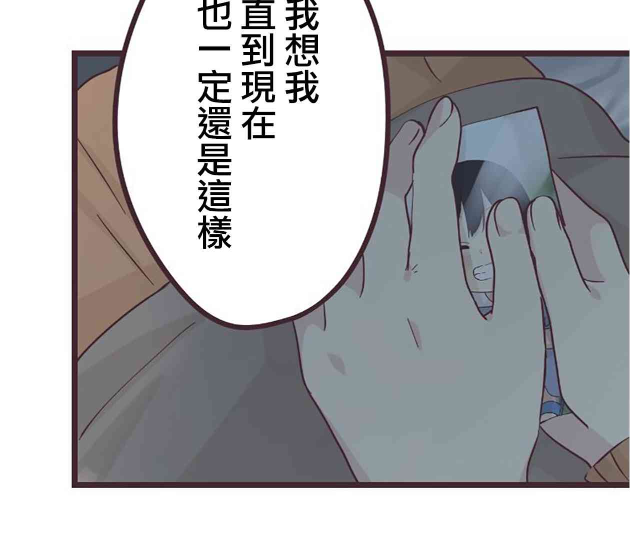 第 45 页