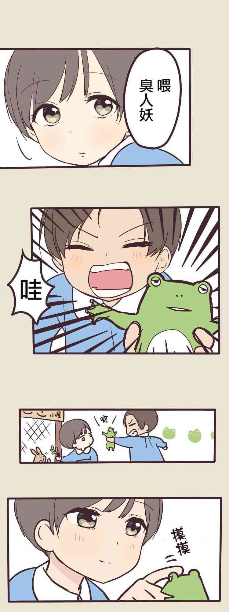 第 28 页