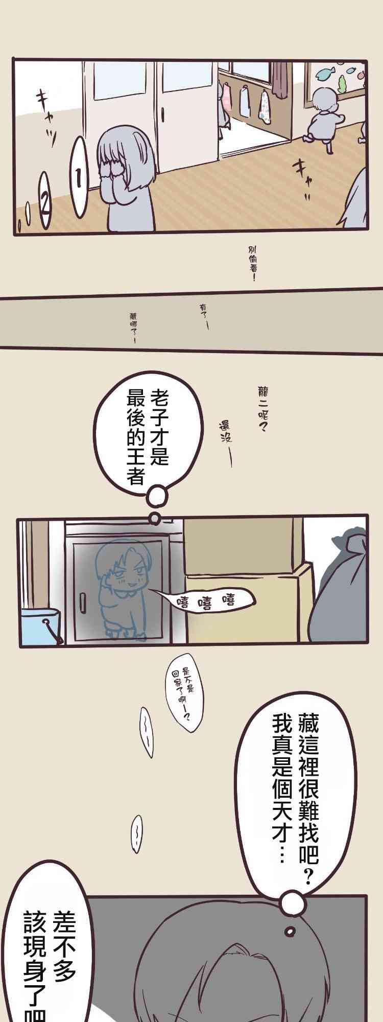 第 31 页