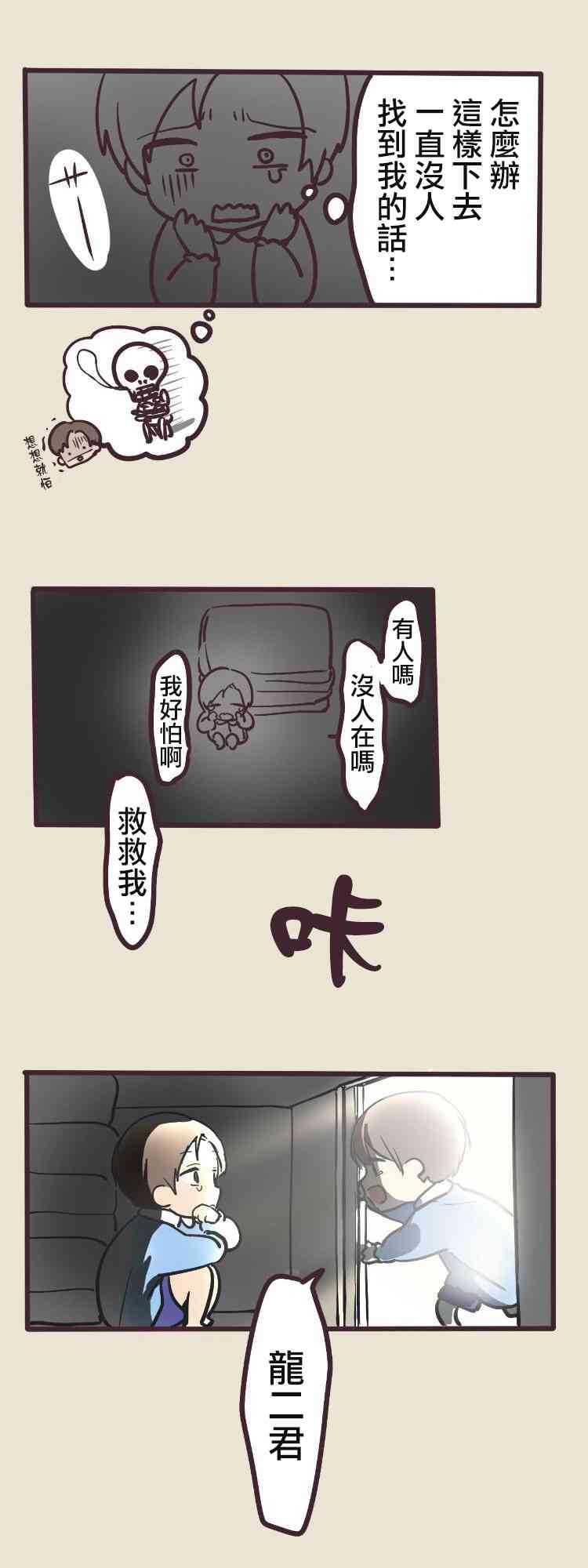 第 34 页