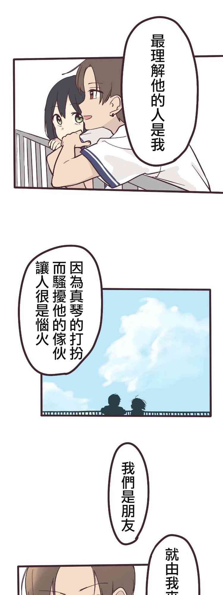 第 37 页