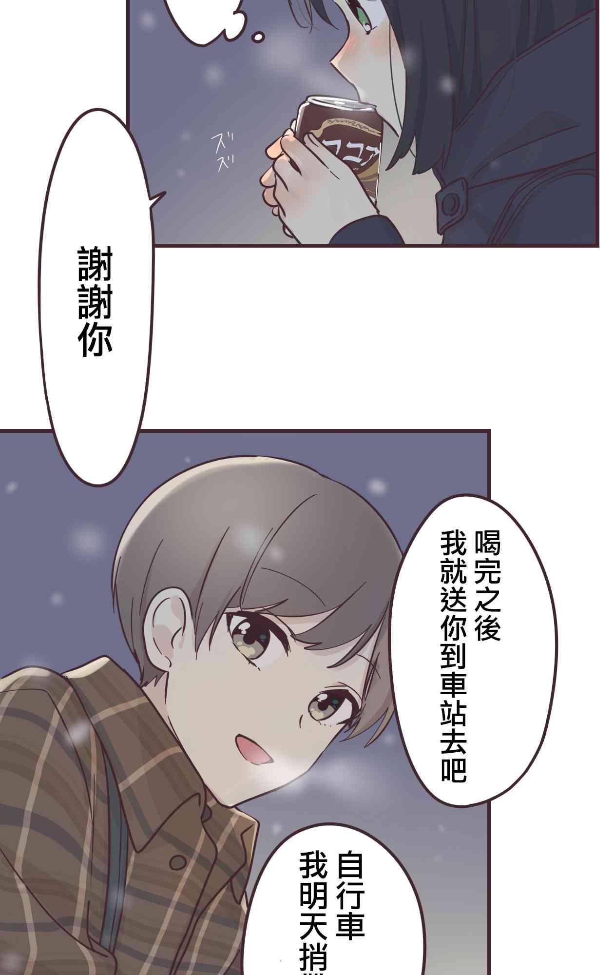 第 29 页
