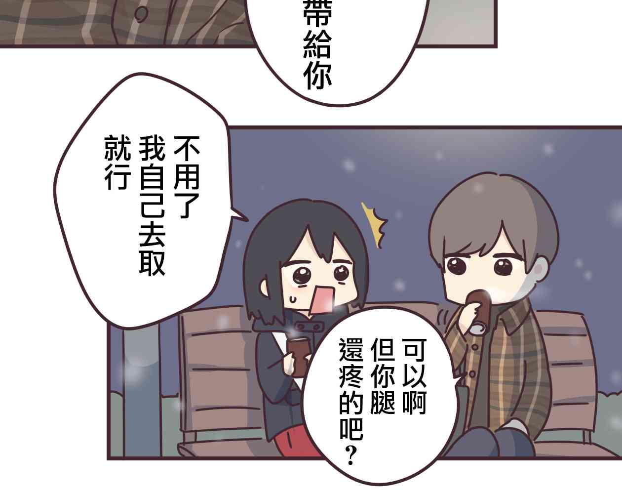 第 30 页