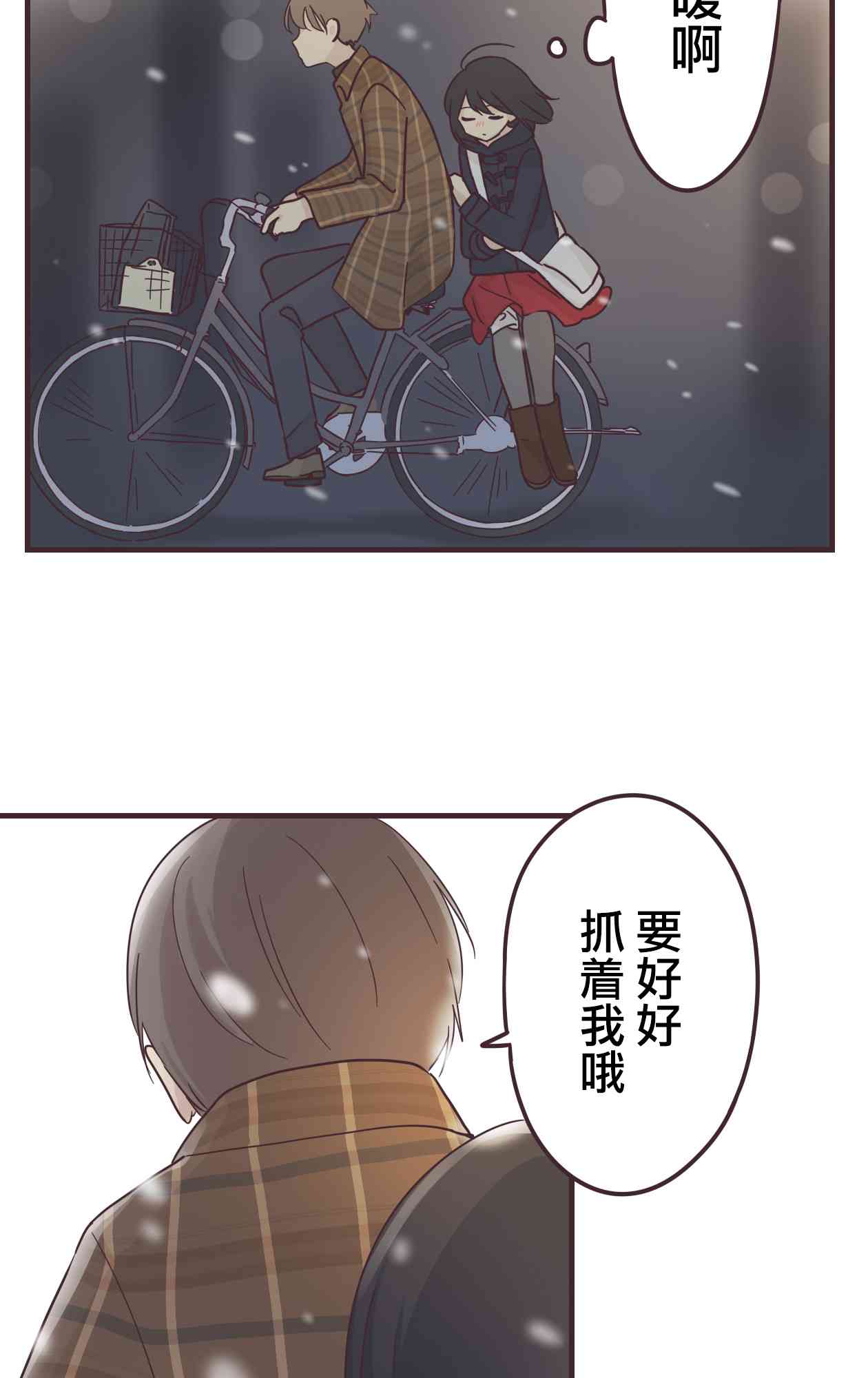 第 35 页