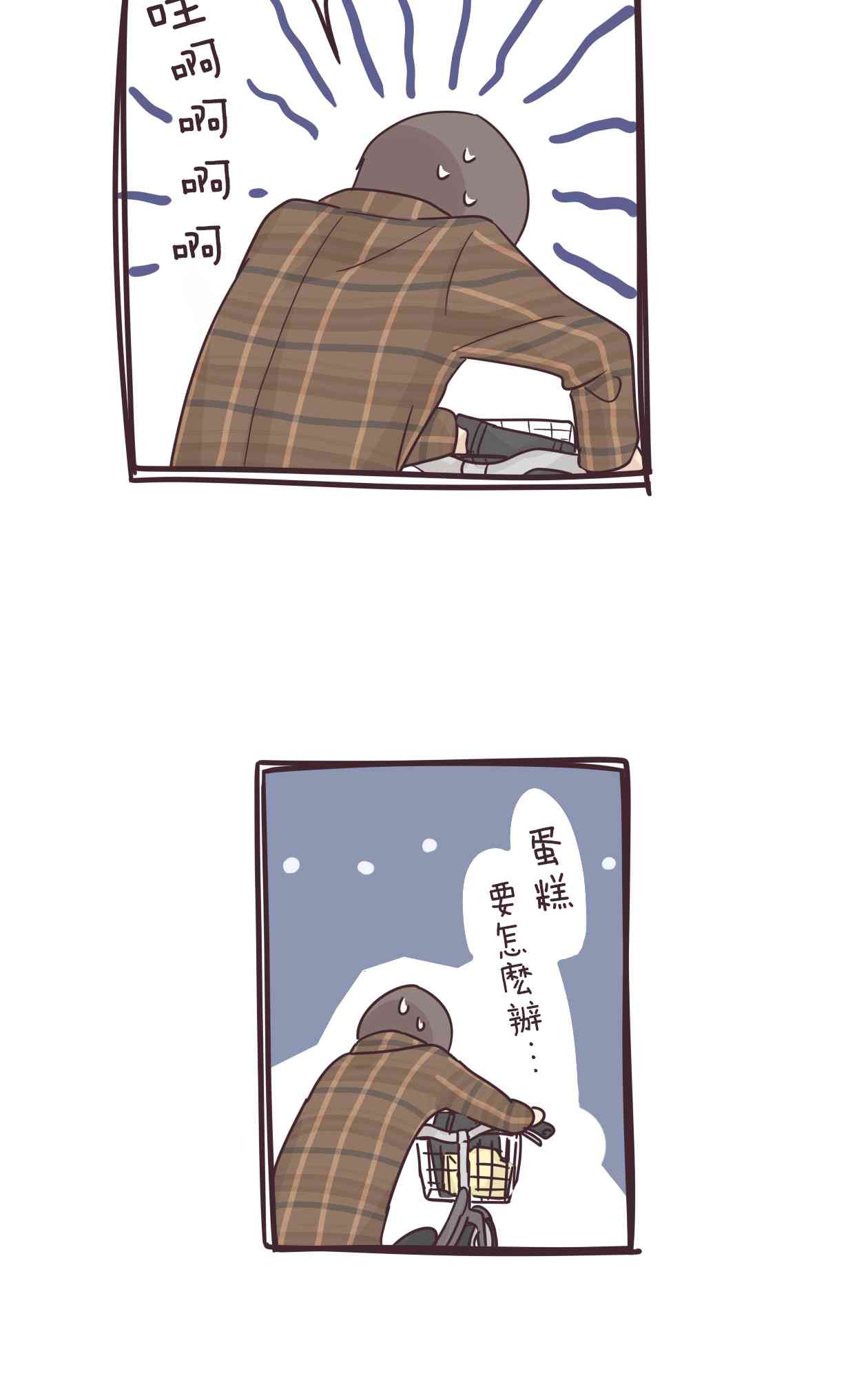第 47 页
