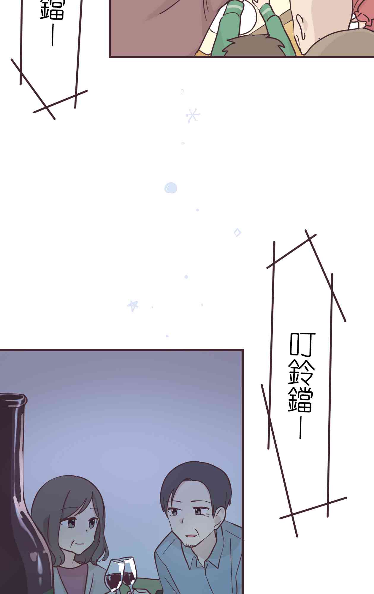 第 50 页