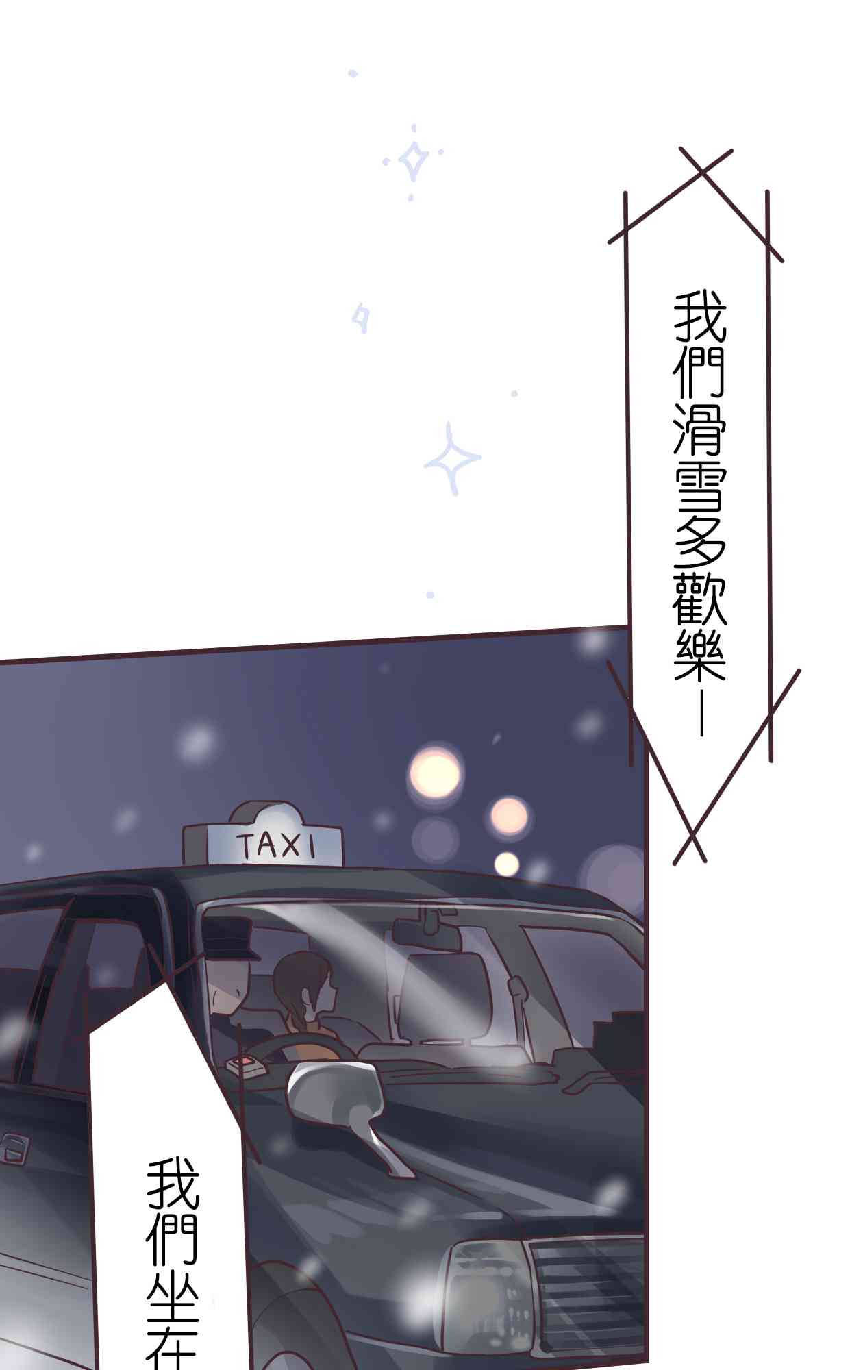 第 53 页