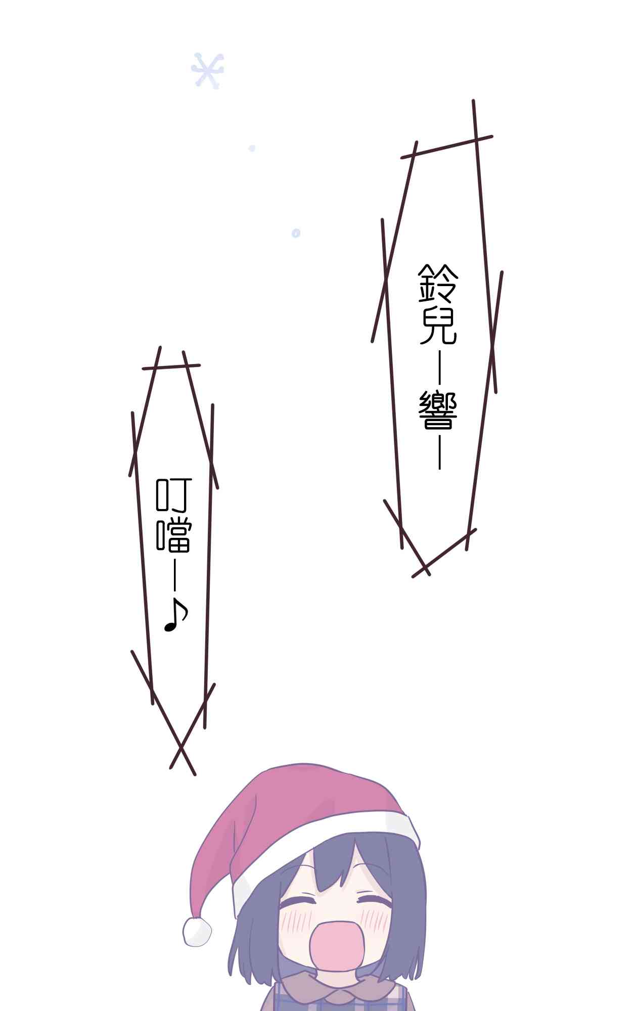 第 59 页