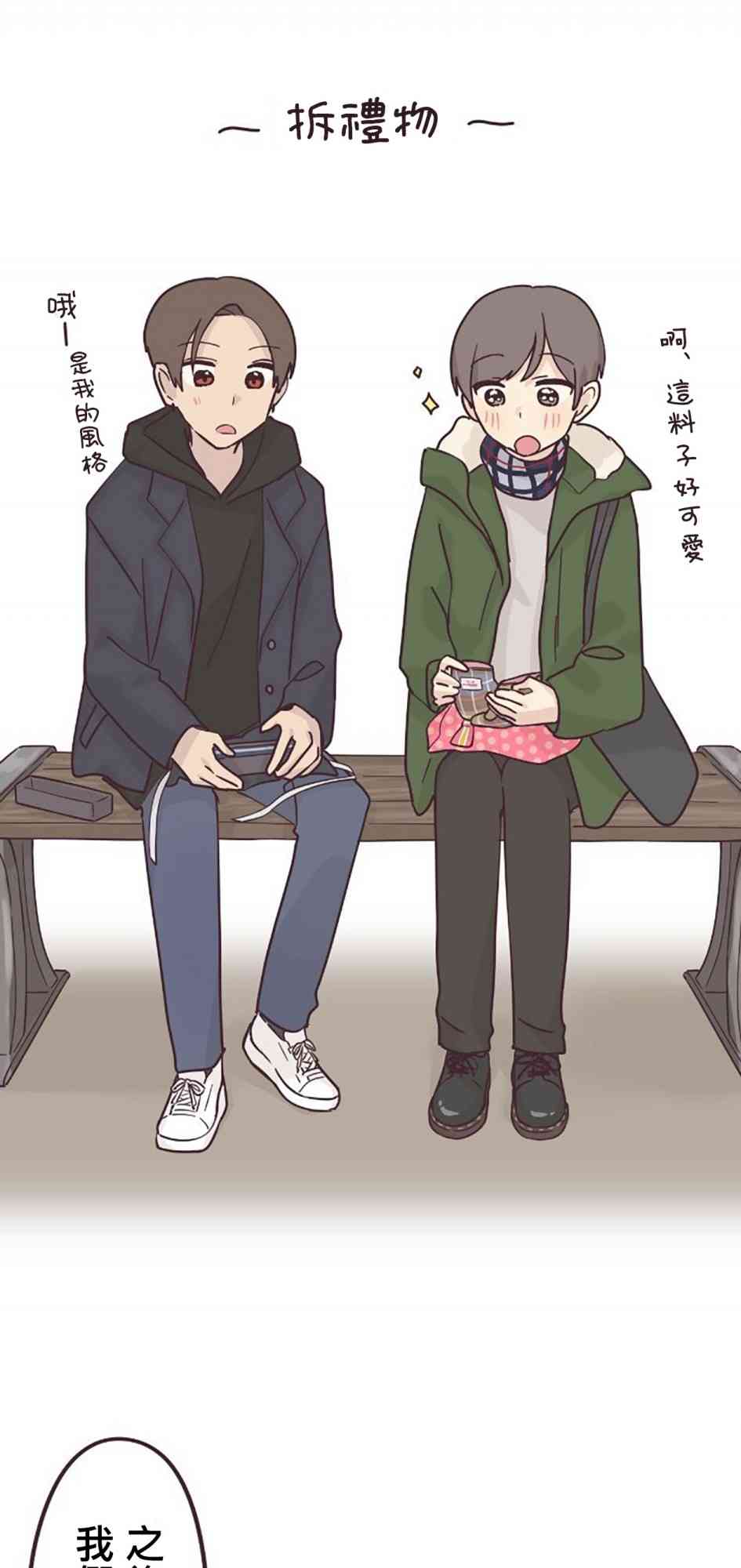 第 27 页