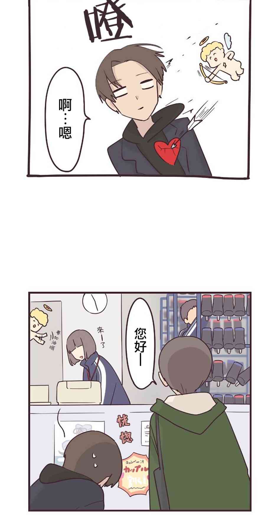 第 39 页