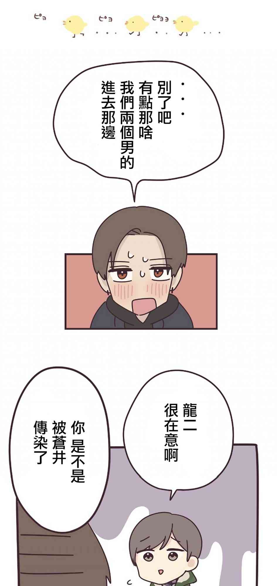 第 42 页