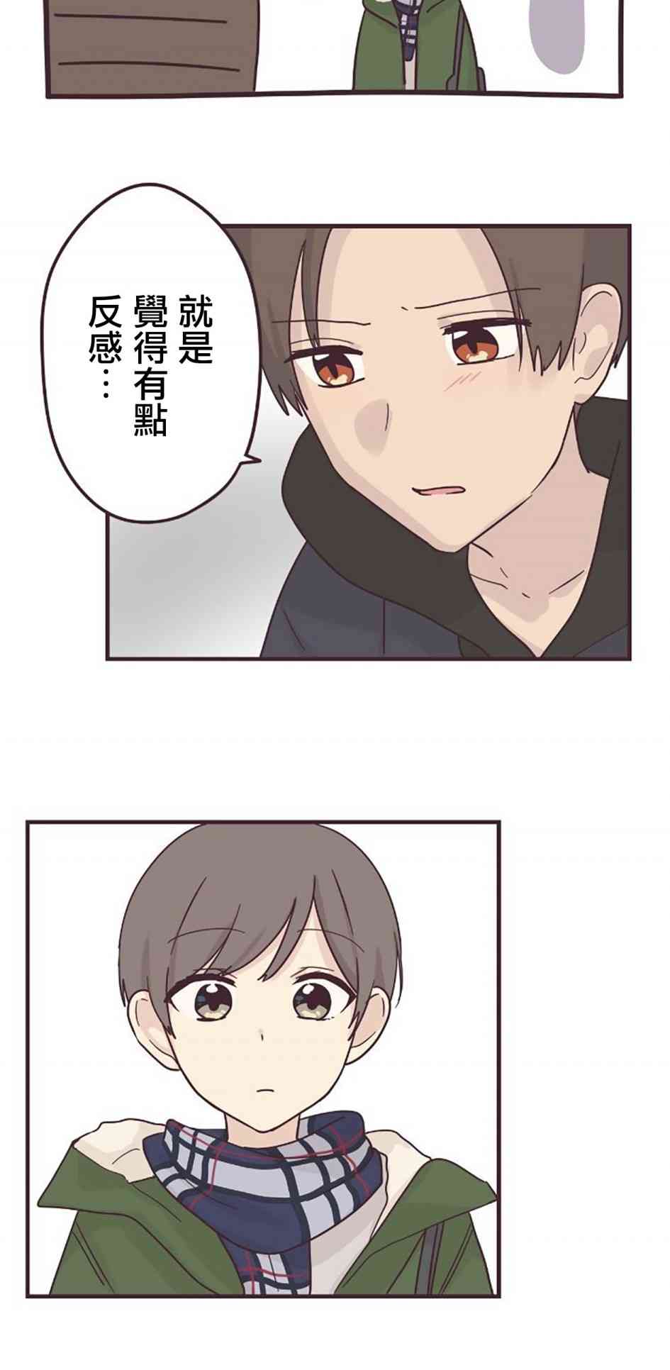 第 43 页