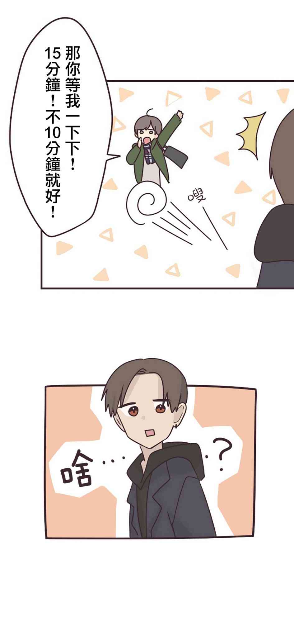 第 44 页