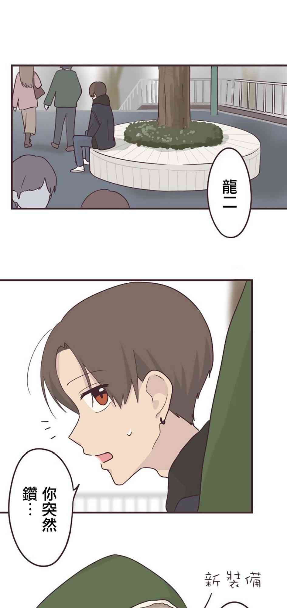 第 45 页