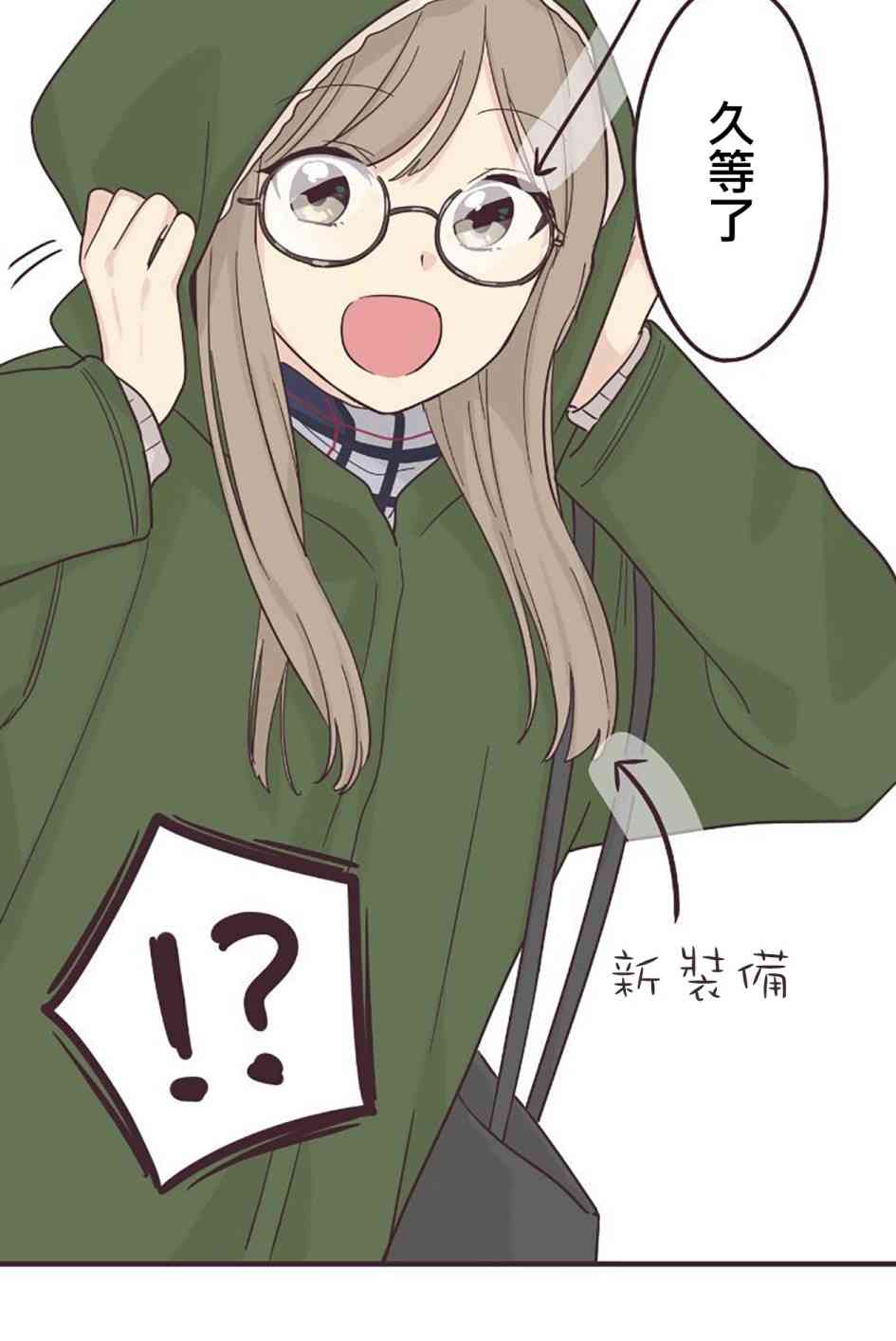 第 46 页