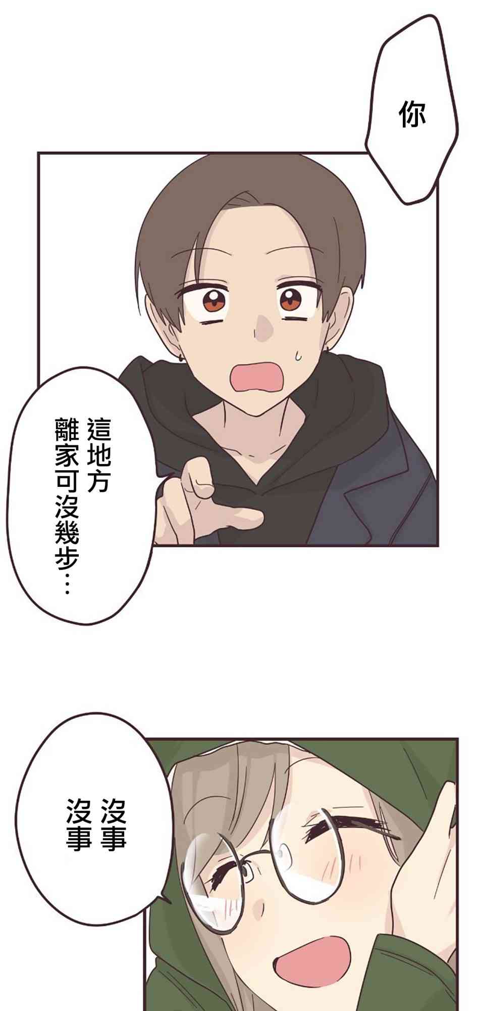 第 47 页