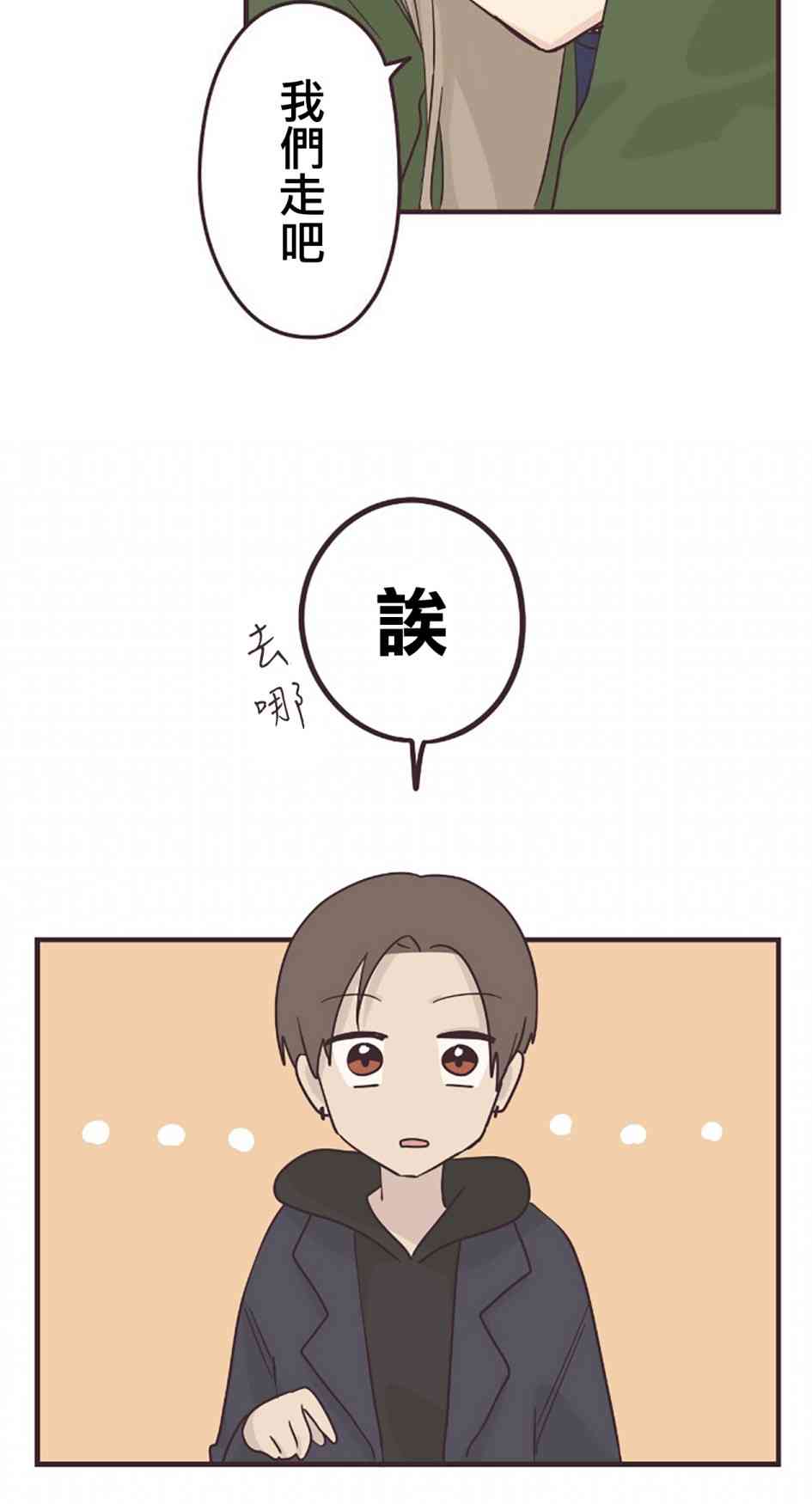 第 48 页