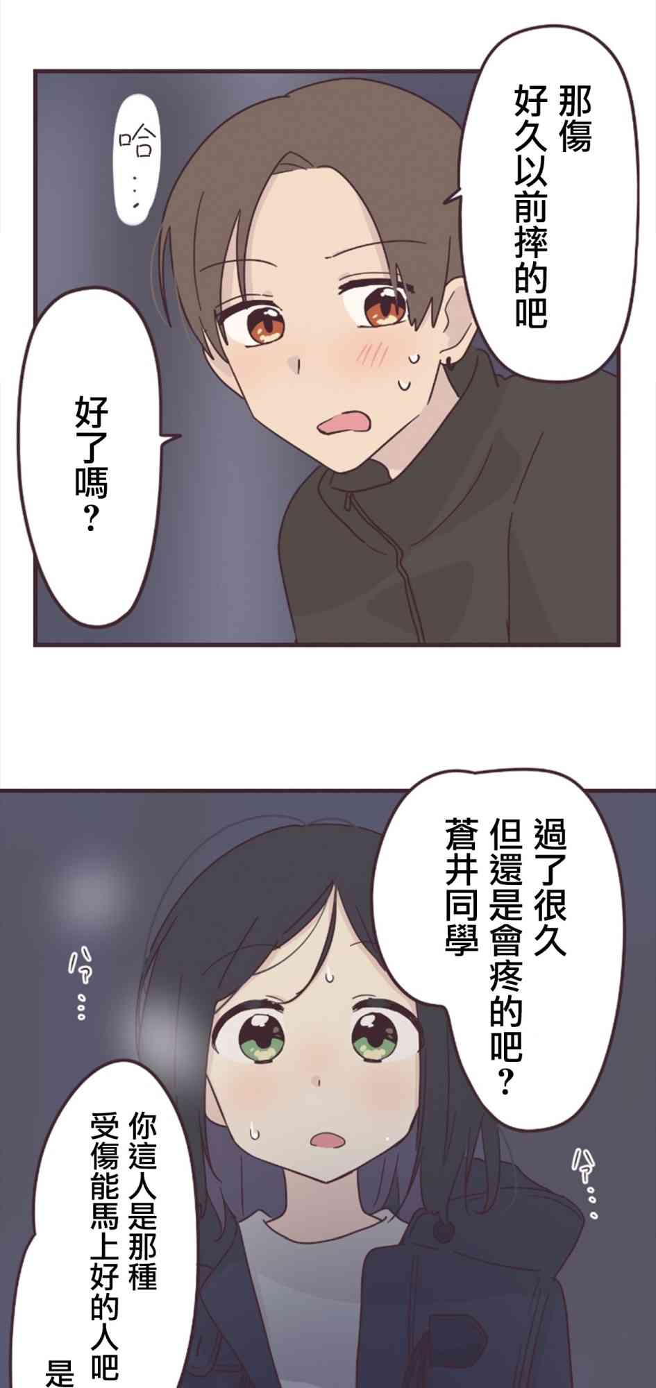 第 28 页