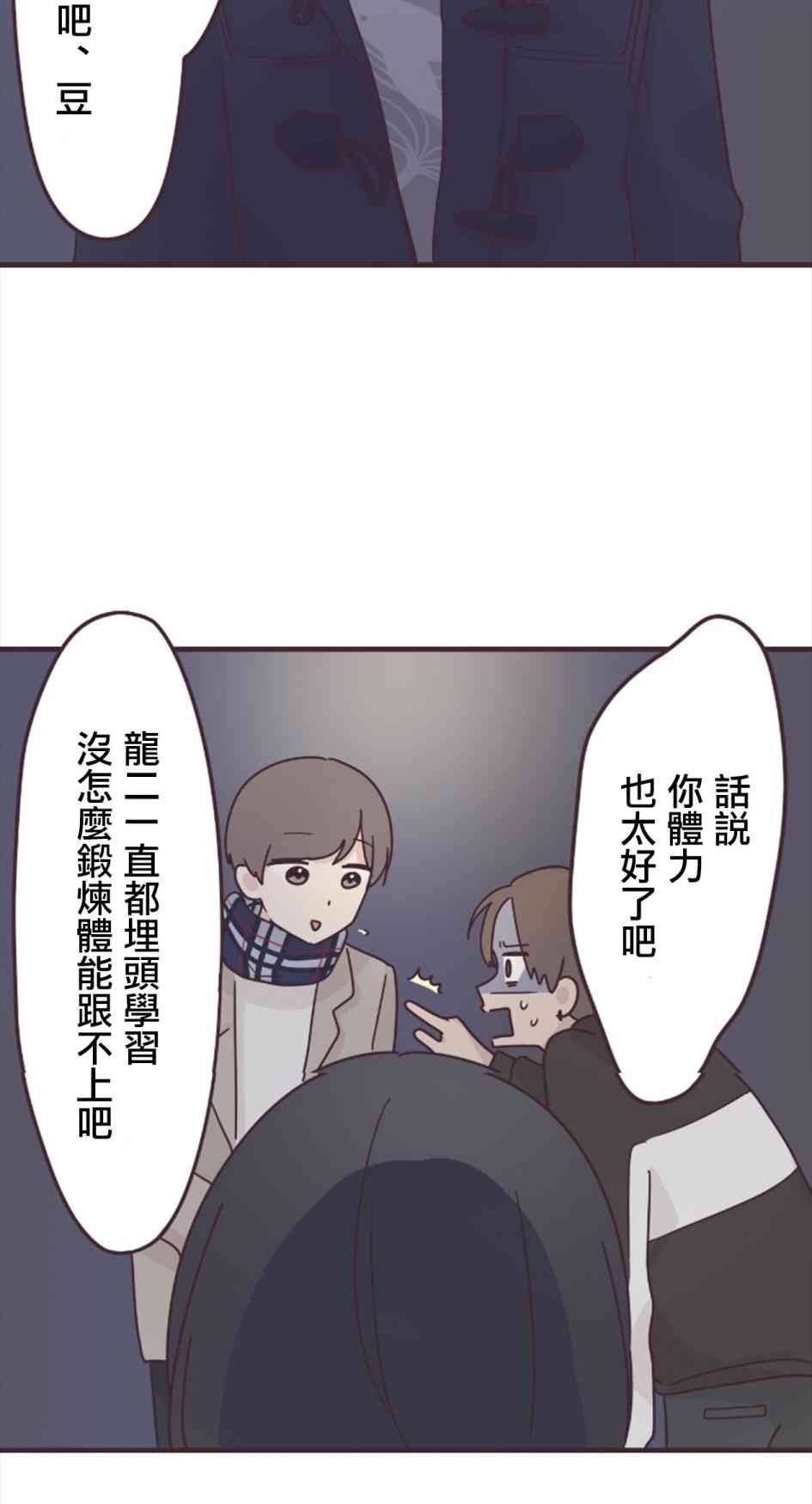 第 29 页