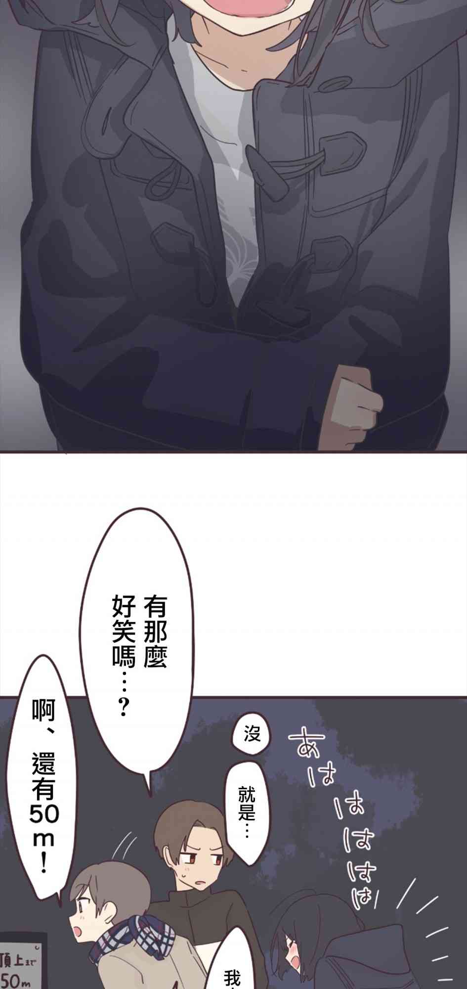第 31 页