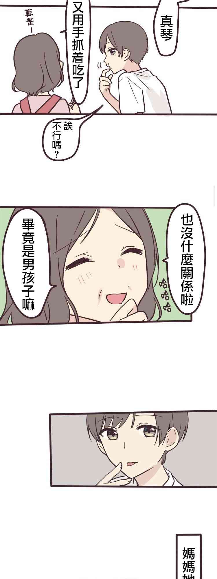 第 23 页